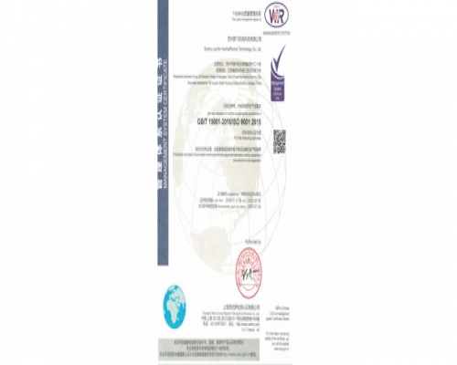 ISO9000